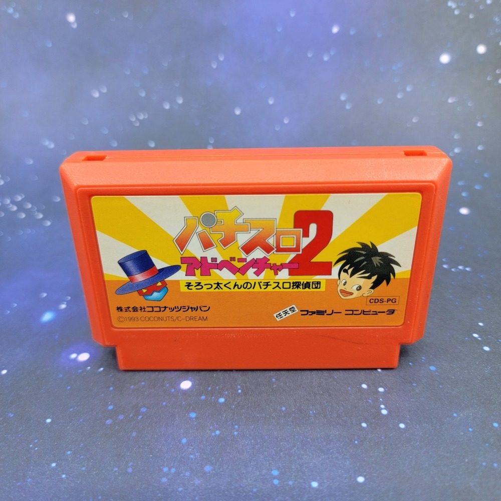 Pachi‎ Slot Adventure 2 Sorotta Kun (Nintendo Famicom) JAPANESE Video Game 1278